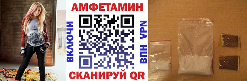blacksprut маркетплейс  Волхов  АМФЕТАМИН VHQ 