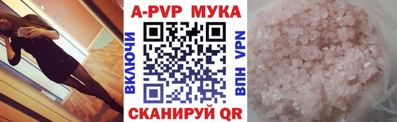 купить наркотики сайты  Волхов  A-PVP кристаллы 