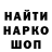 МЕТАДОН VHQ Rana Gethya