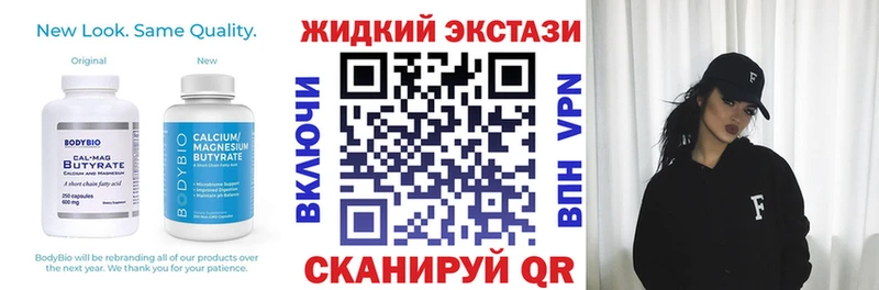 БУТИРАТ BDO 33%  МЕГА ССЫЛКА  Волхов 