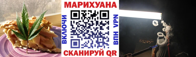 Cannafood конопля  мега вход  Волхов  цена  