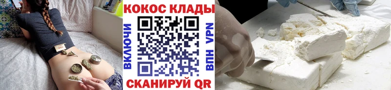 КОКАИН 99% Волхов
