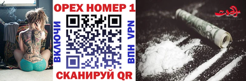 COCAIN Fish Scale  это официальный сайт  Волхов 