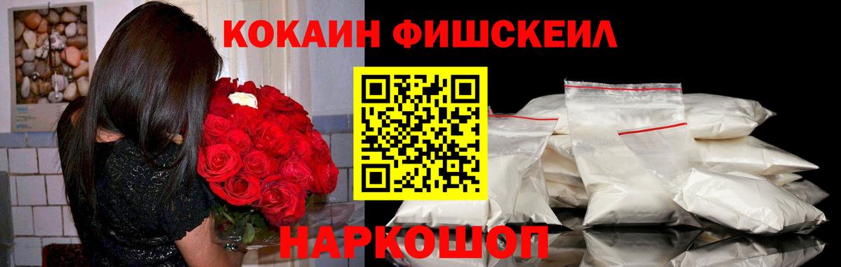Cocaine 98% Волхов