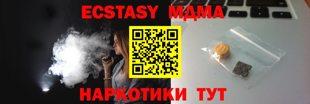 ссылка на мегу зеркало  Вход с VPN  Ecstasy круглые  Волхов  Ecstasy круглые 