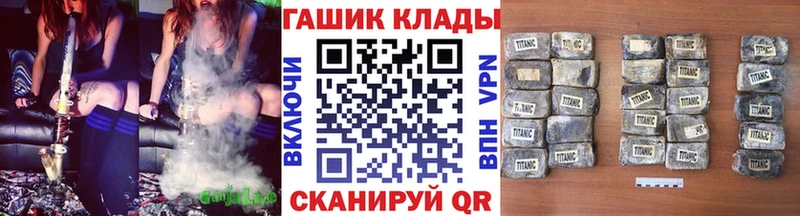 Гашиш Ice-O-Lator  Волхов 