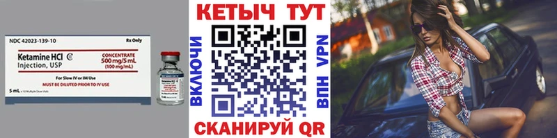 цены   Волхов  КЕТАМИН VHQ 