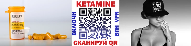 КЕТАМИН VHQ Волхов