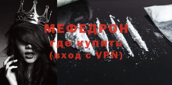 мефедрон VHQ Армянск