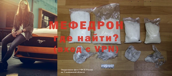 мефедрон VHQ Армянск
