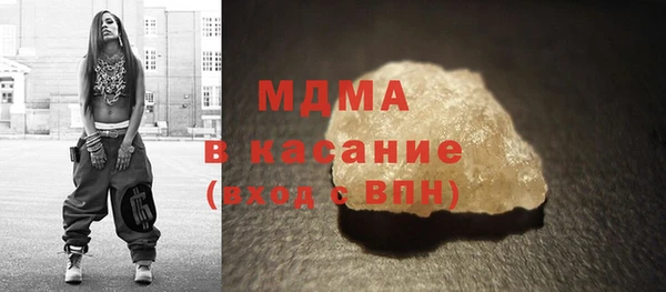 бутик Аркадак