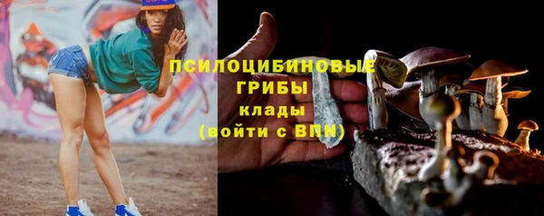 мефедрон VHQ Армянск