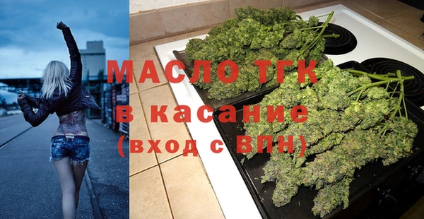 мефедрон VHQ Армянск
