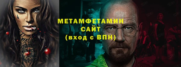 мефедрон VHQ Армянск