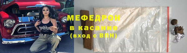 мефедрон VHQ Армянск