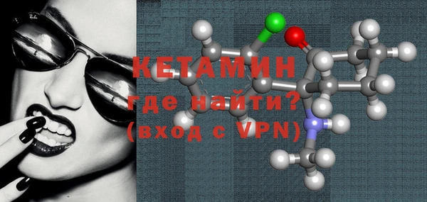 мефедрон VHQ Армянск
