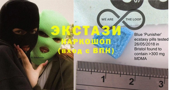 мефедрон VHQ Армянск