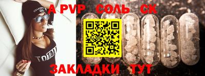 скорость Партизанск