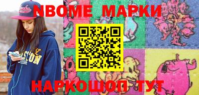 ПСИЛОЦИБИНОВЫЕ ГРИБЫ Первоуральск