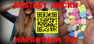 ПСИЛОЦИБИНОВЫЕ ГРИБЫ Первоуральск