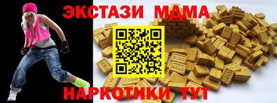 ПСИЛОЦИБИНОВЫЕ ГРИБЫ Первоуральск