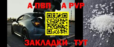 скорость Партизанск