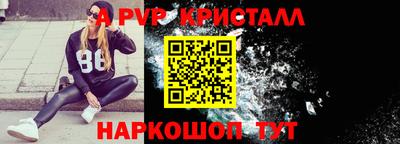 скорость Партизанск