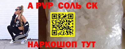 МДПВ Пенза