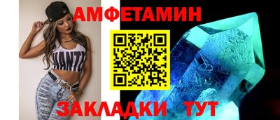скорость Партизанск