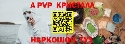 МДПВ Пенза