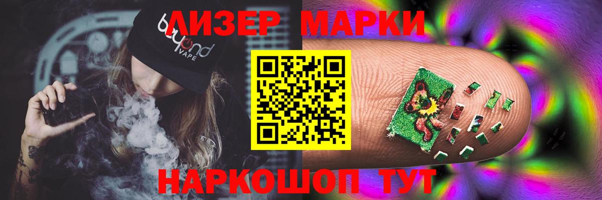 Волхов  LSD-25 экстази кислота  ссылка на мегу ССЫЛКА  LSD-25 экстази кислота  Вход с VPN 