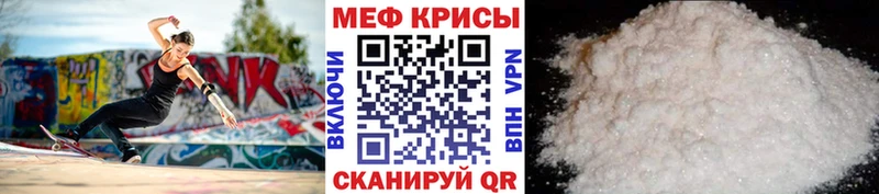 Меф мяу мяу купить наркотик Волхов