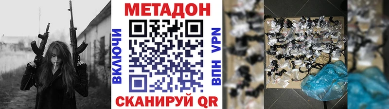 OMG зеркало Волхов Метадон белоснежный