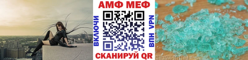 Первитин витя Волхов