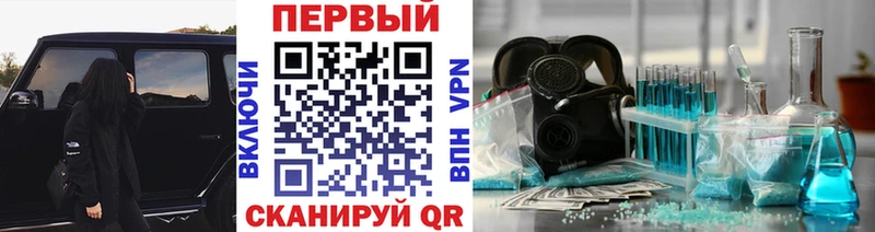 Метамфетамин витя  Волхов 