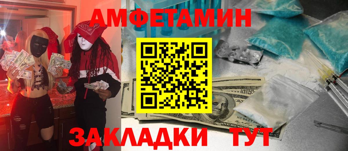Волхов  Первитин Декстрометамфетамин 99.9%  Вход с VPN 