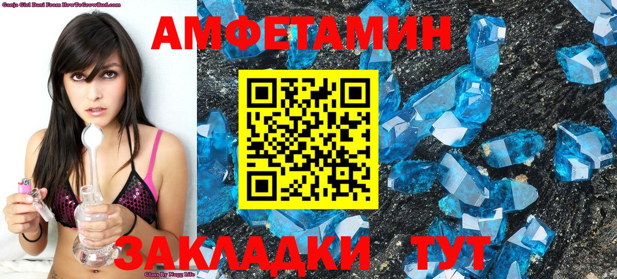 Метамфетамин Methamphetamine Волхов