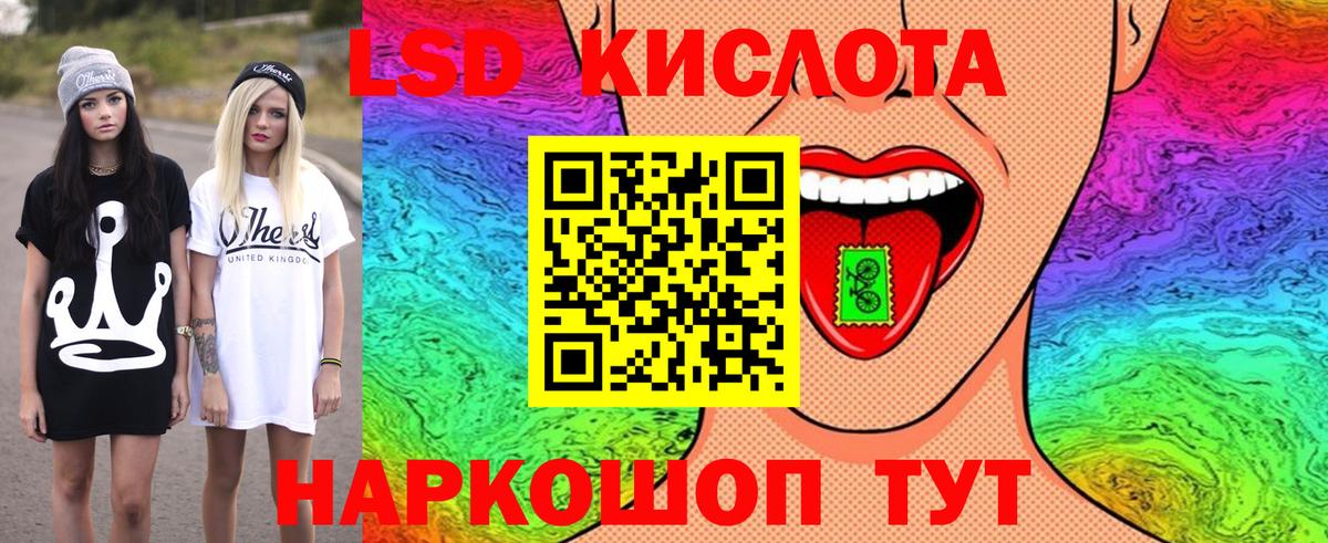 Марки 25I-NBOMe 1,8мг Волхов