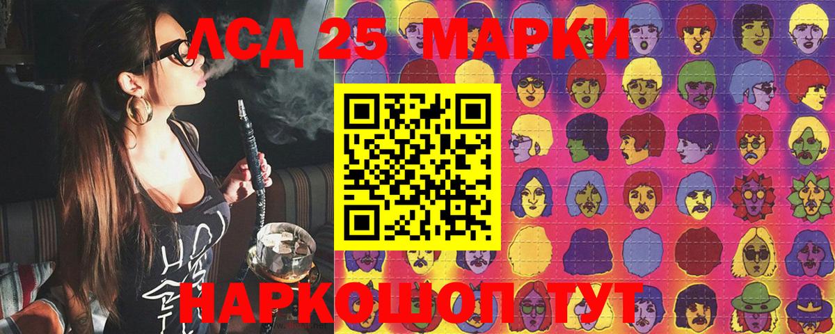 Наркотические марки 1,5мг  Вход с VPN  купить закладку  Наркотические марки 1,5мг  Волхов 