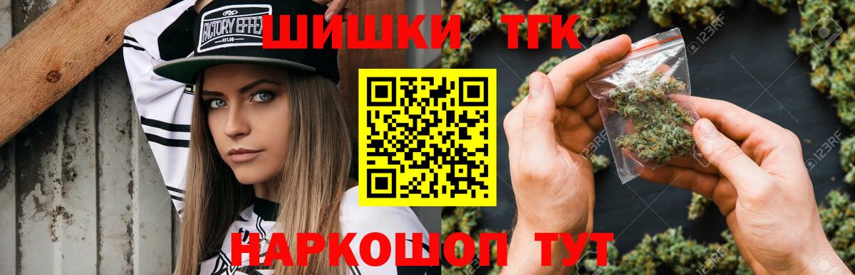 Марихуана тримм Волхов